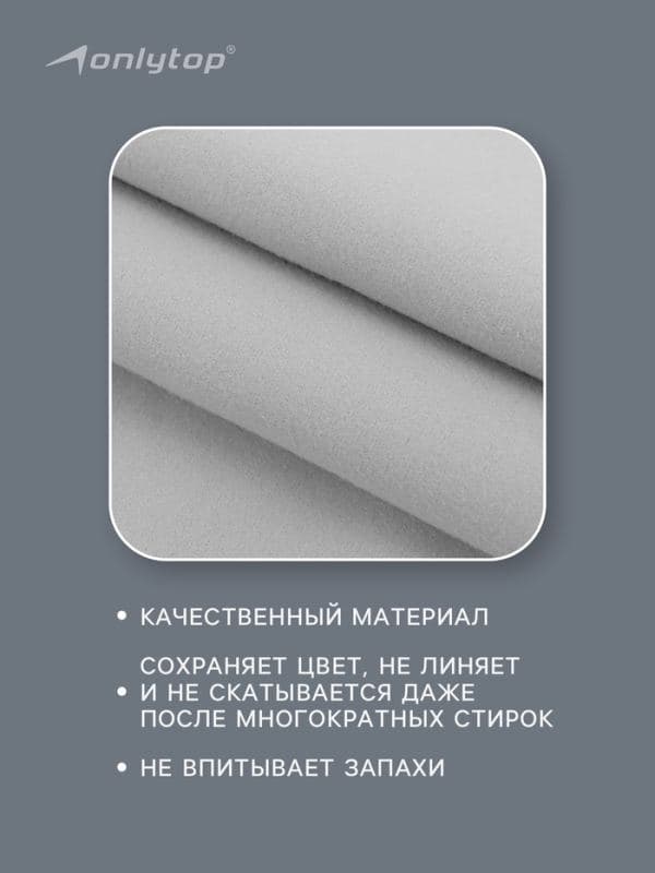 Полотенце из микрофибры ONLYTOP, 50×120 см, серое — фото 4