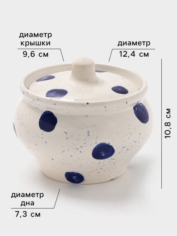 Горшок для запекания Хорекс SIMBOLO, 530 мл, фарфор, белый — фото 3
