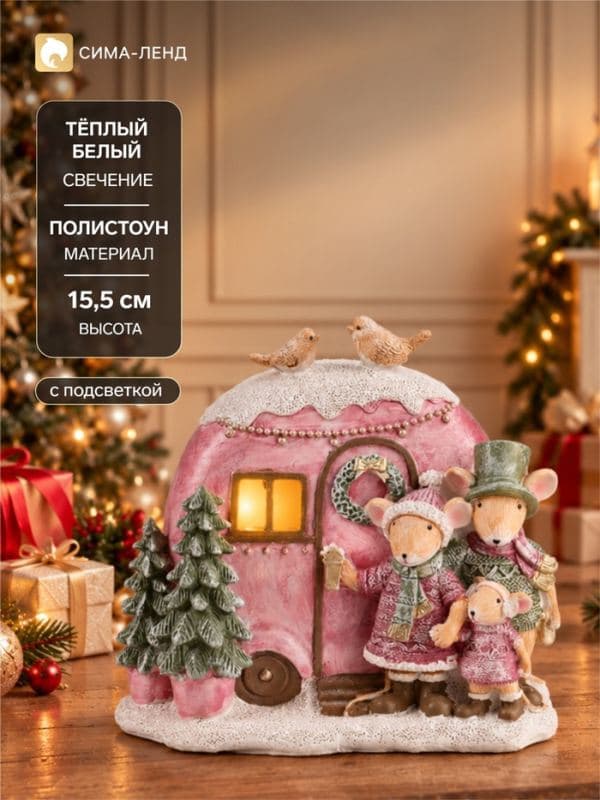 Фигурка с подсветкой, 15.5 см, полистоун — фото 1