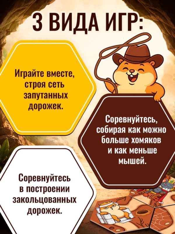 Настольная игра «Подземыши», 55 карт, 5+ — фото 4