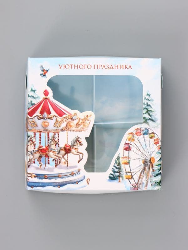 Коробка подарочная для 4 конфет «Уютного праздника», 10.5×10.5×3.5 см — фото 5
