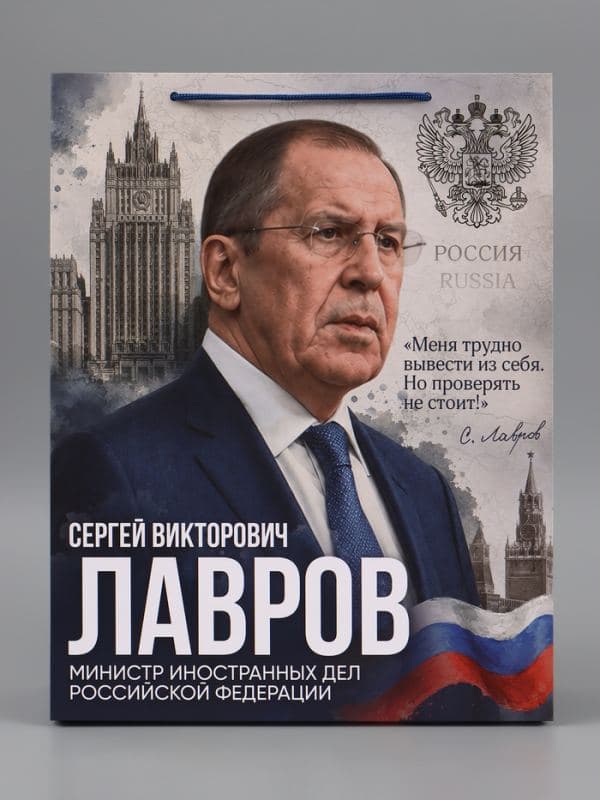 Пакет подарочный «Лавров», 31×40×11.5 см — фото 3