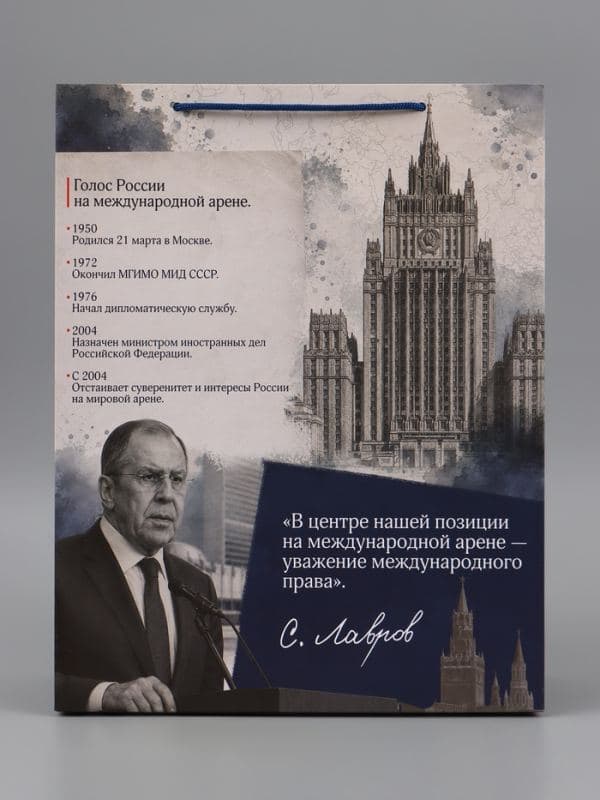 Пакет подарочный «Лавров», 31×40×11.5 см — фото 5