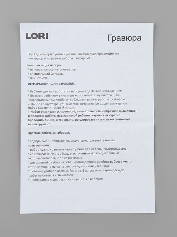 Гравюра цветная 30×40 см Новогодняя «Ярмарка» — фото 5