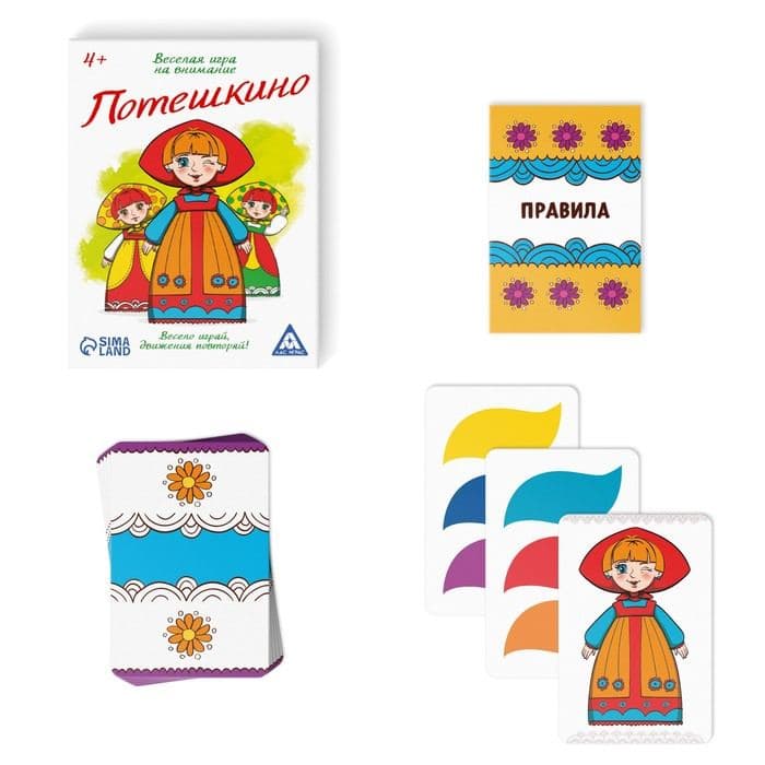 Настольная игра на внимание «Потешкино», 50 карт, 4+ — фото 2