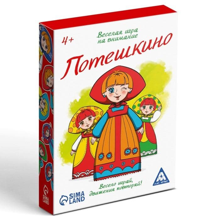 Настольная игра на внимание «Потешкино», 50 карт, 4+ — фото 4