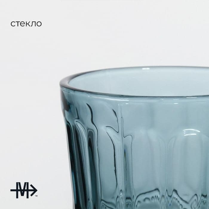 Стакан Magistro «Ла-Манш», 220 мл, стекло, синий — фото 2