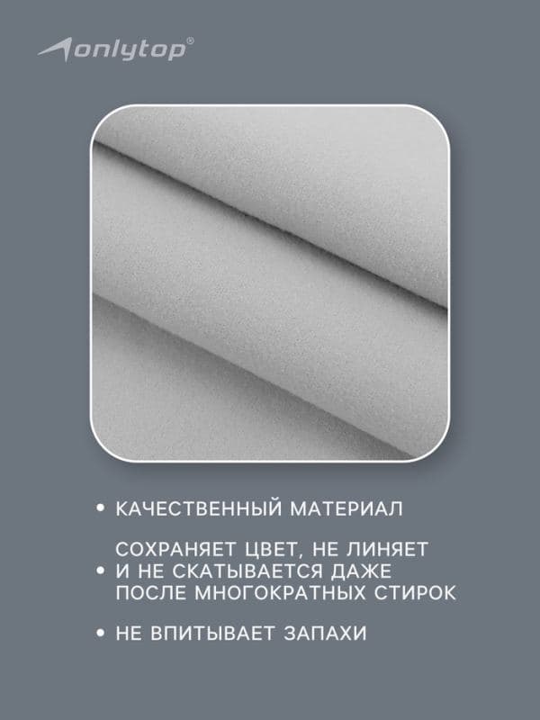 Полотенце из микрофибры ONLYTOP, 76×152 см, цвет серый — фото 4