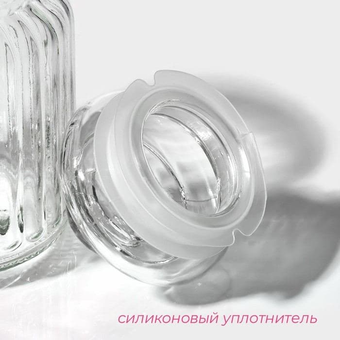 Банка для сыпучих продуктов Доляна «Лада», 250 мл, 7.5×12 см, стекло, прозрачная — фото 3