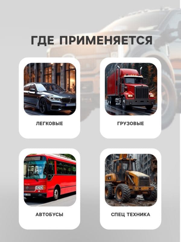 Пружина стеклоочистителя, усилитель рычага дворников, набор 2 шт. — фото 2