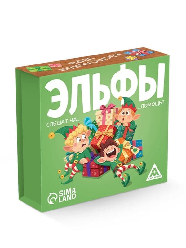 Настольная игра «Эльфы спешат на помощь», 55 карт, 5+ — фото 3