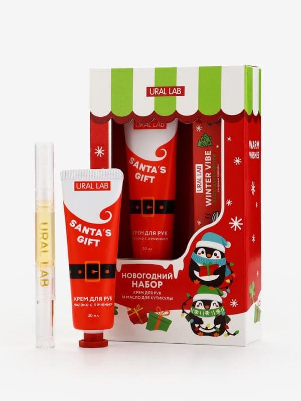 Подарочный новогодний набор Beauty play: крем для рук 30 мл, масло для кутикулы 2 мл, URAL LAB — фото 2