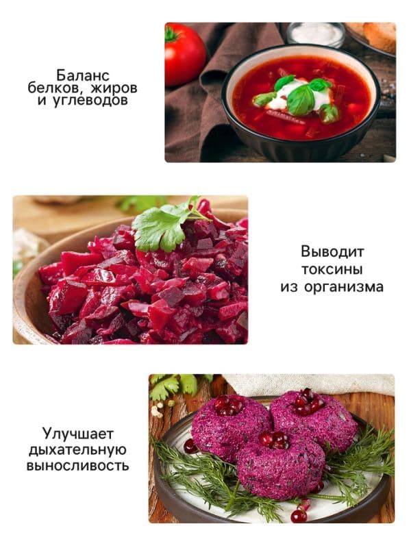 Семена Свекла столовая «Родена», F1, 1 г, «Престиж семена» — фото 3