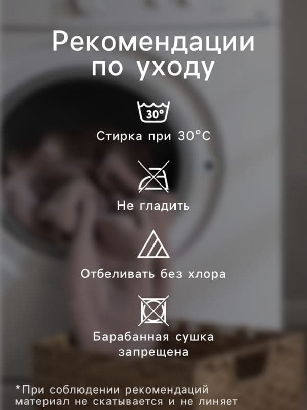 Плед «Этель. Новогодний олень», 180×200 см, корал-флис 220 г/м² — фото 3