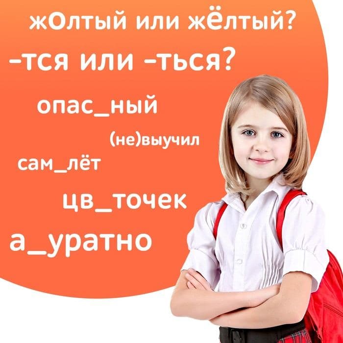 Книга обучающая «Тренажёр по русскому языку», 3-4 класс, раздаточный материал, ФГОС — фото 3