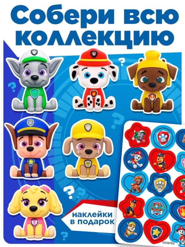 Игрушка-сюрприз Funny box, брелок, Щенки — фото 3