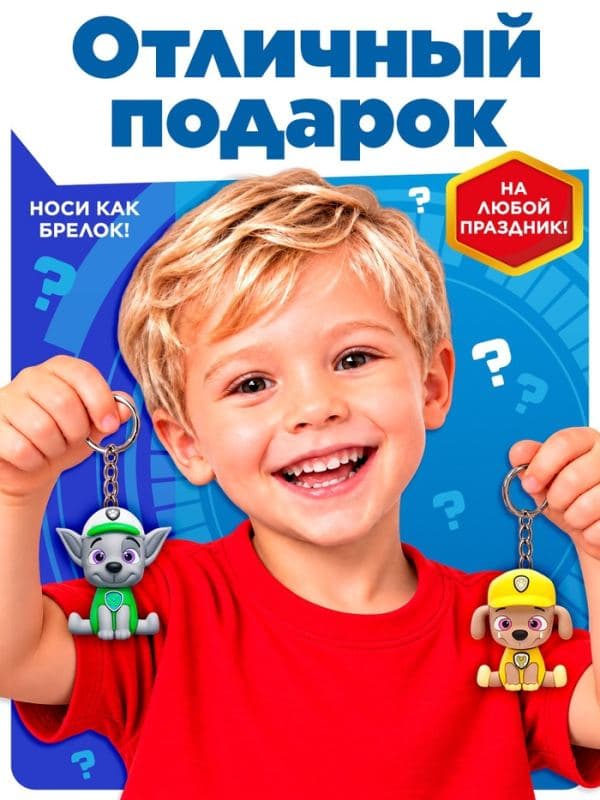 Игрушка-сюрприз Funny box, брелок, Щенки — фото 4