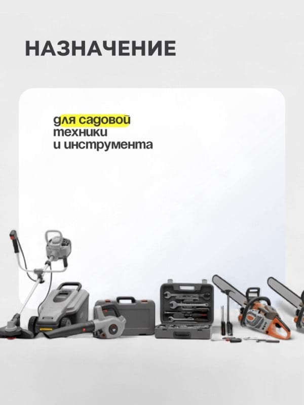 Масло двухтактное минеральное 3ton ТВ, 1 л, с дозатором ТМ-110 — фото 2