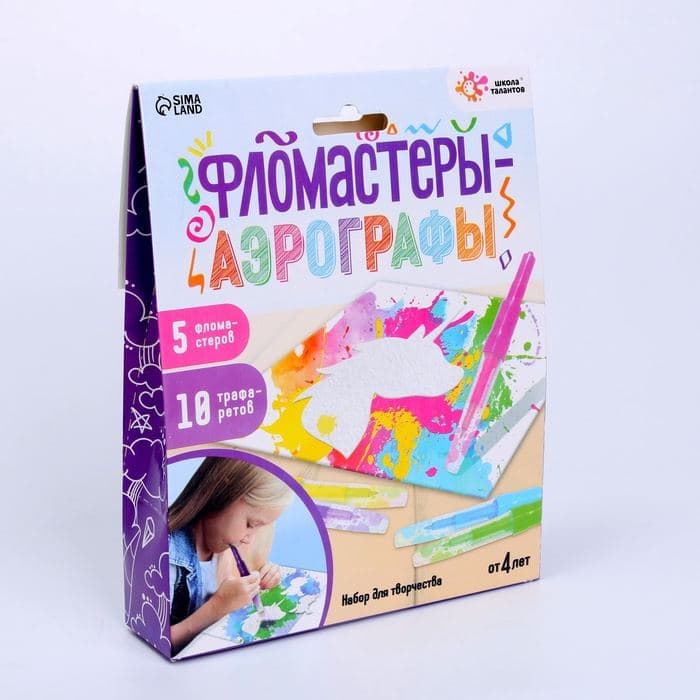 Набор для творчества «Фломастеры-аэрографы» с трафаретами — фото 3