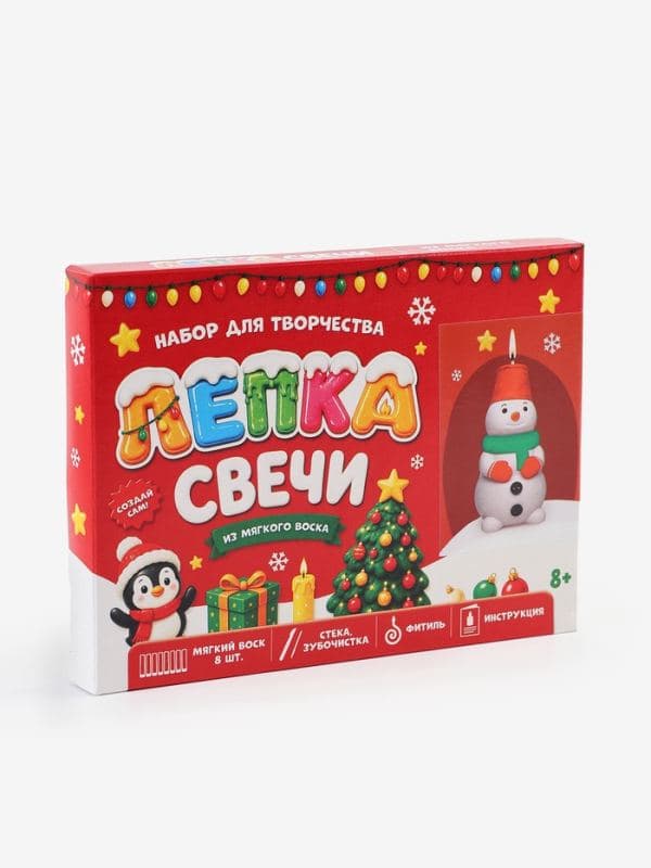 Свеча своими руками на новый год «Снеговик в колпаке», набор для творчества — фото 2