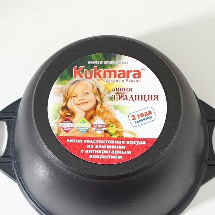 Казан KUKMARA «Традиция», 4 л, крышка-сковорода, литые ручки, антипригарное покрытие, литой алюминий, чёрный — фото 3