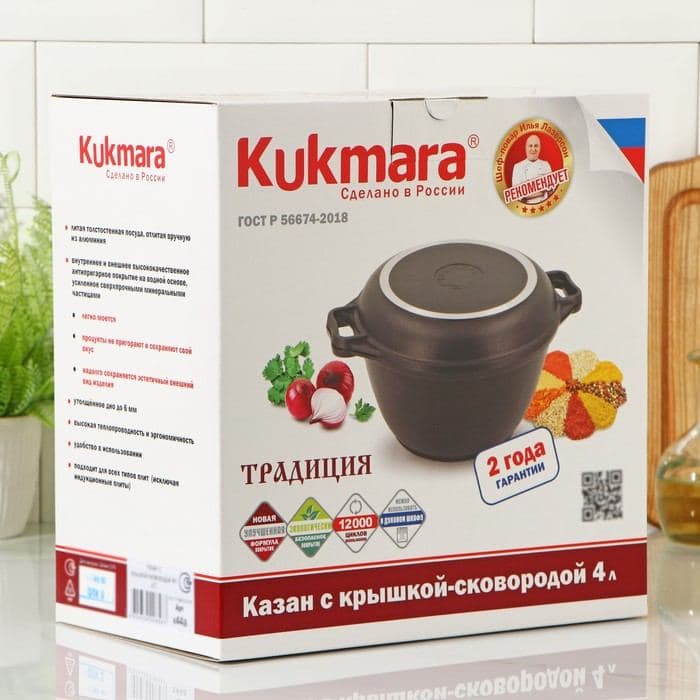 Казан KUKMARA «Традиция», 4 л, крышка-сковорода, литые ручки, антипригарное покрытие, литой алюминий, чёрный — фото 4