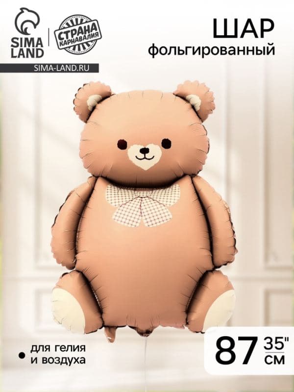 Воздушный шар фольгированный 35" «Мишка с бантом», фигура, матовый — фото 1