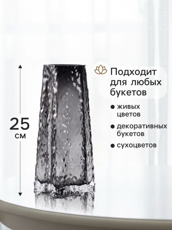 Ваза для цветов «Руджеро», 25×12.5 см, стекло, чёрная — фото 2