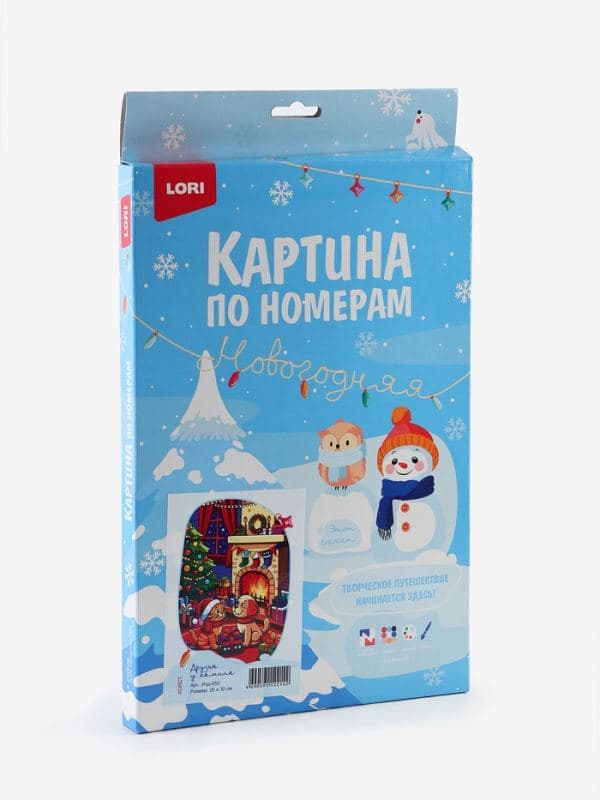 Картина по номерам на холсте 20×30 см «Друзья у камина» — фото 2