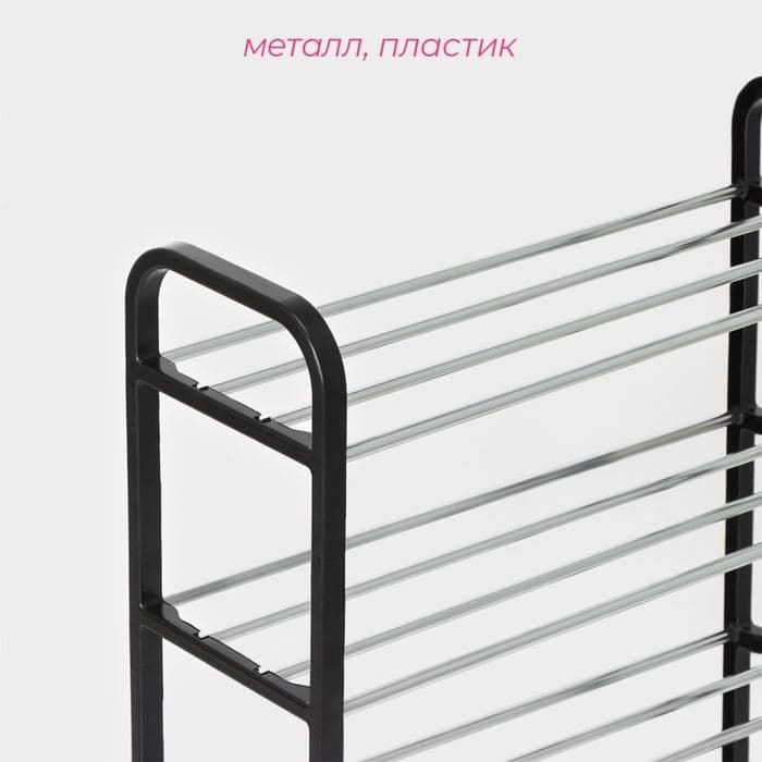 Полка для обуви Доляна, 4 яруса, 50×19×59 см, чёрная — фото 3