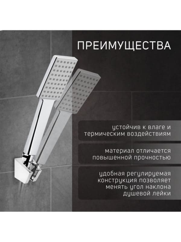 Держатель для душевой лейки ZEIN Z84, два положения, пластик, с крепежом — фото 3