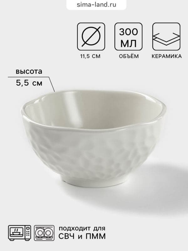 Салатник «Воздушность», 300 мл, d=11.5 см, керамика, белая — фото 1