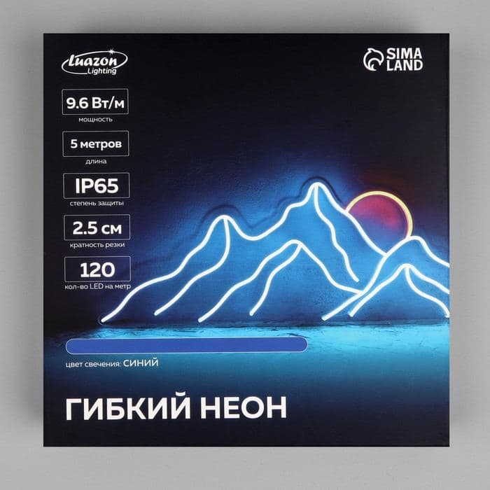 Гибкий неон Luazon Lighting 6×12 мм, IP65, 5 м, SMD2835, 120 LED/м, 12 В, свечение синее — фото 5