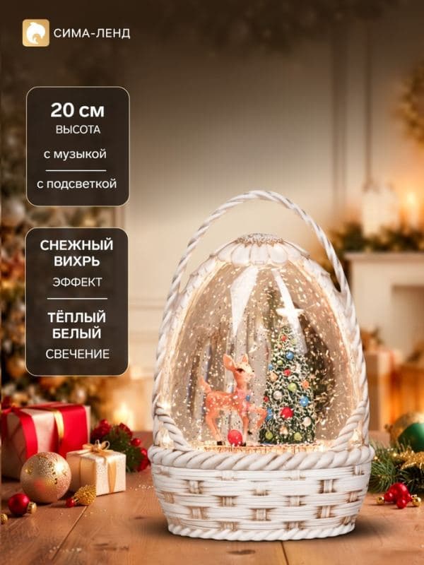 Фигура светодиодная музыкальная, 20 см, свечение тёплое белое — фото 1