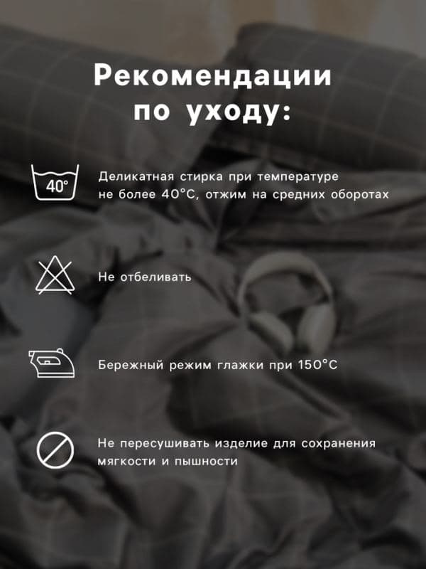 Постельное бельё 1.5-спальное LoveLife «Настроение», сатин — фото 4