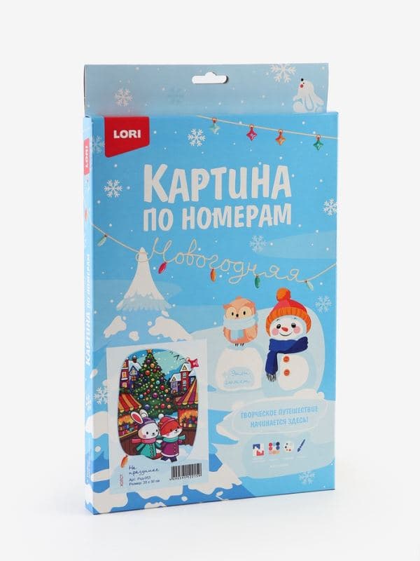 Картина по номерам на холсте 20×30 см «На празднике» — фото 2