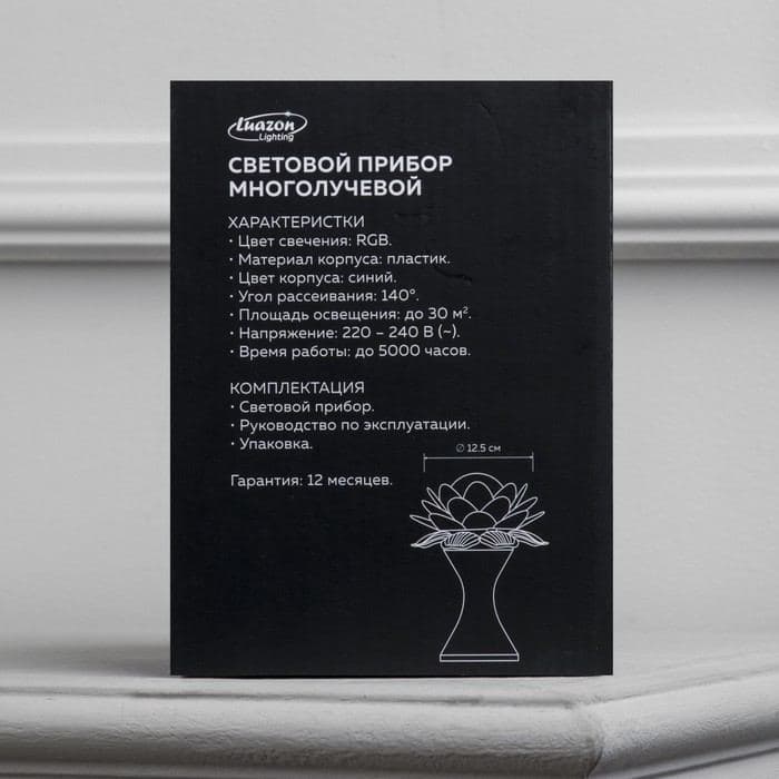 Световой прибор «Цветок» 12.5 см, свечение RGB, 220 В — фото 5