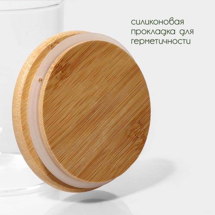 Банка для хранения сыпучих Bella Tenero «Эко», 400 мл, 10.5×8.5 см, с бамбуковой крышкой, с ложкой, стекло — фото 3