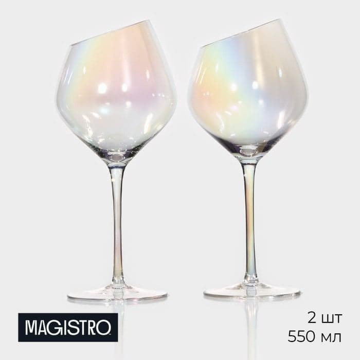 Бокалы для вина Magistro «Иллюзия», 550 мл, 10×24 см, набор 2 шт., стекло, перламутровые — фото 1