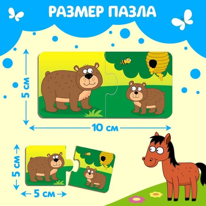 Макси - пазлы в металлической коробке «Синий трактор: Где чей малыш?», 30 деталей — фото 2
