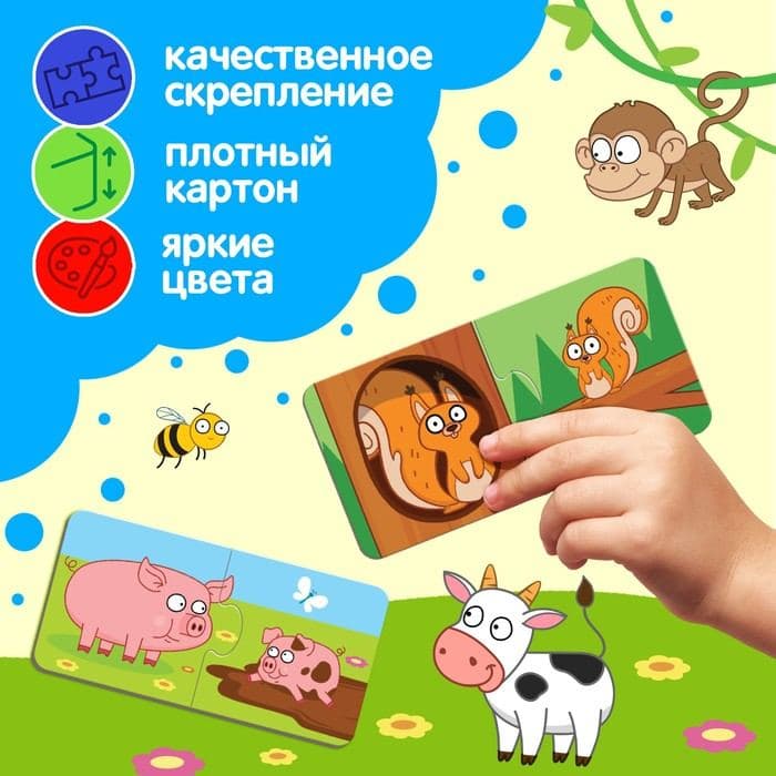 Макси - пазлы в металлической коробке «Синий трактор: Где чей малыш?», 30 деталей — фото 3