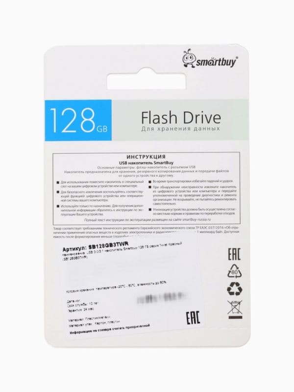 Флешка Smartbuy Twist, 128 Гб, USB 3.1, чтение до 70 Мб/с, запись до 40 Мб/с, красная — фото 5