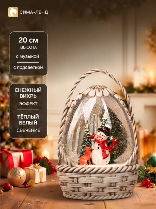 Фигура светодиодная музыкальная, 20 см, свечение тёплое белое — фото 1