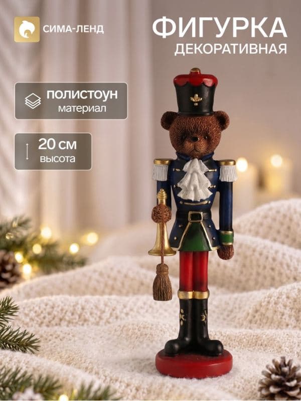 Фигурка полистоун «Медвежонок-солдатик в мундире с горном», 7×6×20 см — фото 1