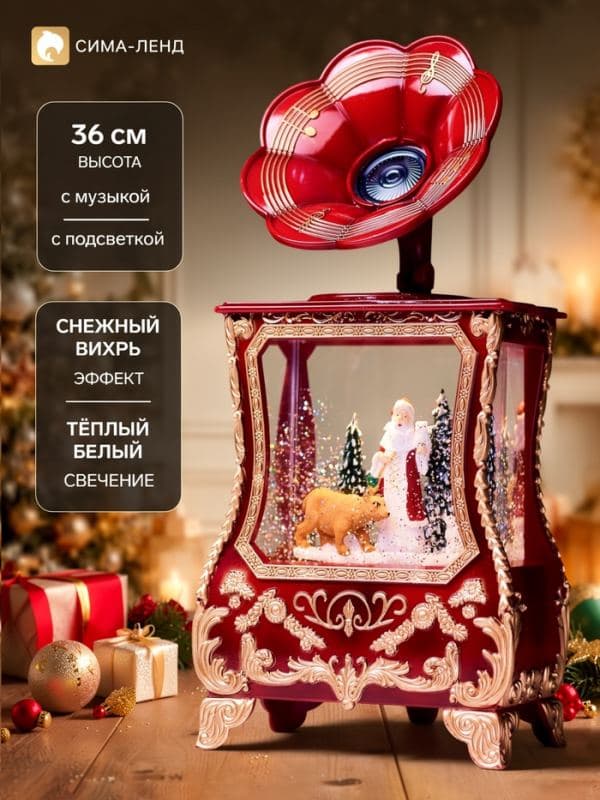 Фигура светодиодная, 36×16×9 см, музыкальная — фото 1