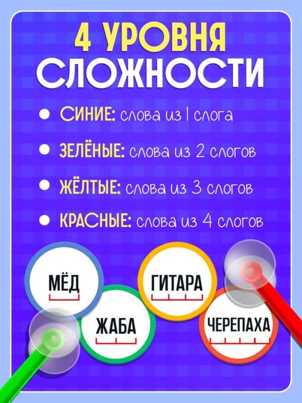 Настольная игра «Словолов», развивающая, 4 молоточка, 5+ — фото 4
