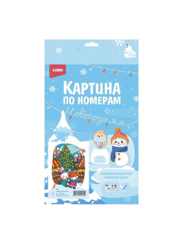 Картина по номерам на холсте 20×30 см «Кот у окна» — фото 1