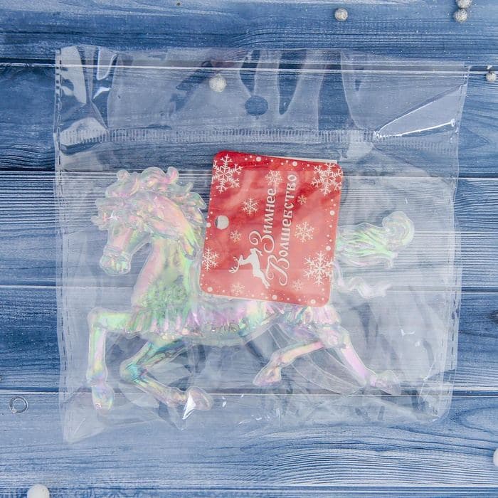 Ёлочная игрушка «Зимнее волшебство. Конь», 9×12 см, прозрачный перелив — фото 4
