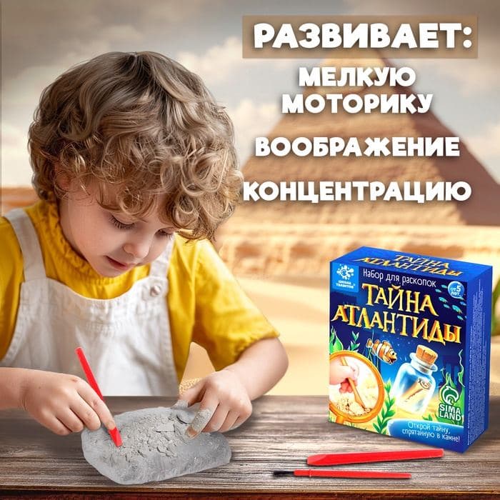 Раскопки «Сокровища Египта» — фото 5