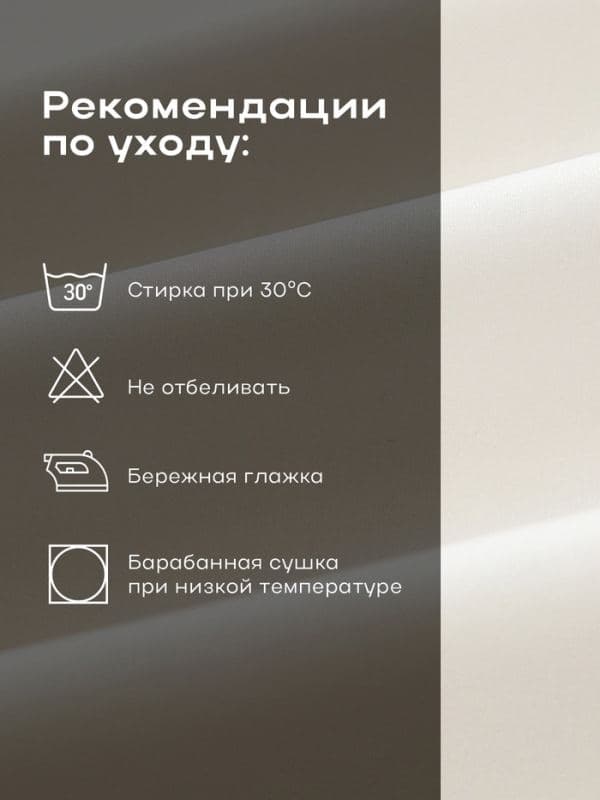Постельное бельё 1.5-спальное «Этель», тенсель, белое — фото 5